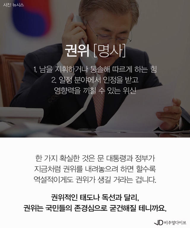 이런 그림이 한국에서도 가능한 거였어? | 인스티즈