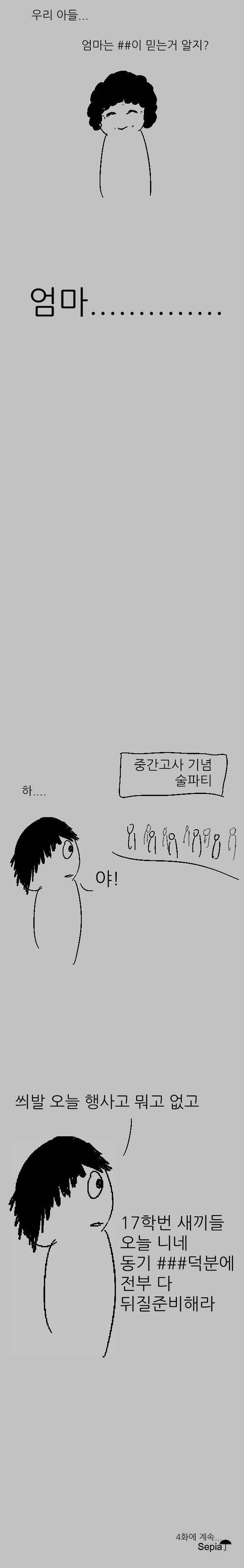 희망대학교 | 인스티즈