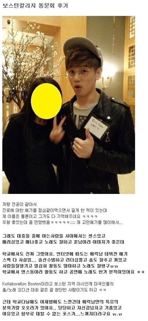 충격주는 연예인 스펙과 과거.jpg | 인스티즈