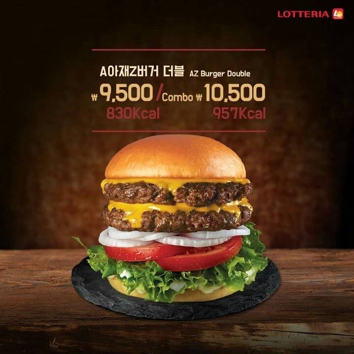 롯데리아 신메뉴.jpg | 인스티즈