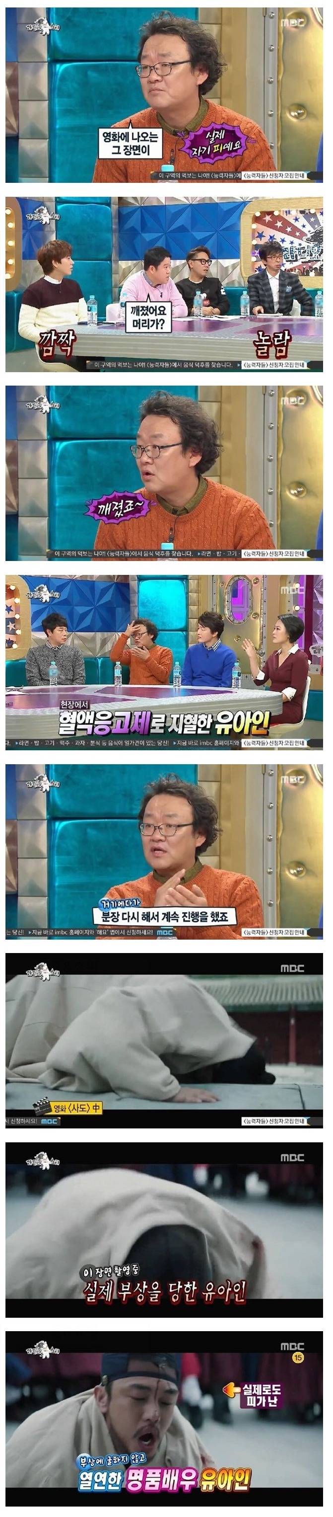 유아인 사도에서 실제로 피흘리면서 찍은장면 | 인스티즈