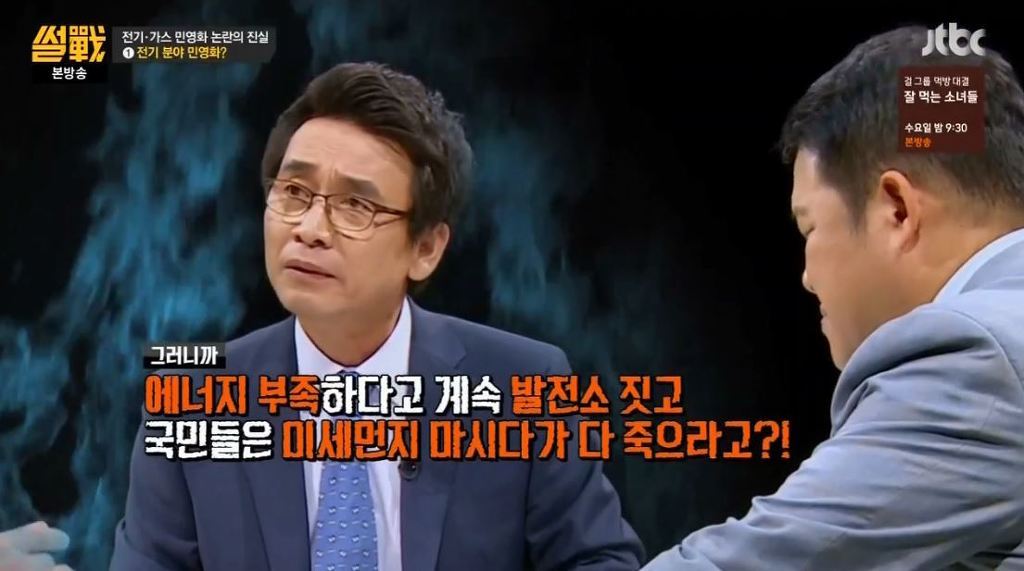 국민들 돈은 뜯어가면서 대기업들 돈은 소중해서 못걷는 나라 | 인스티즈