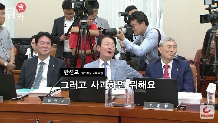 다시보는 안민석의 한선교길들이기 | 인스티즈