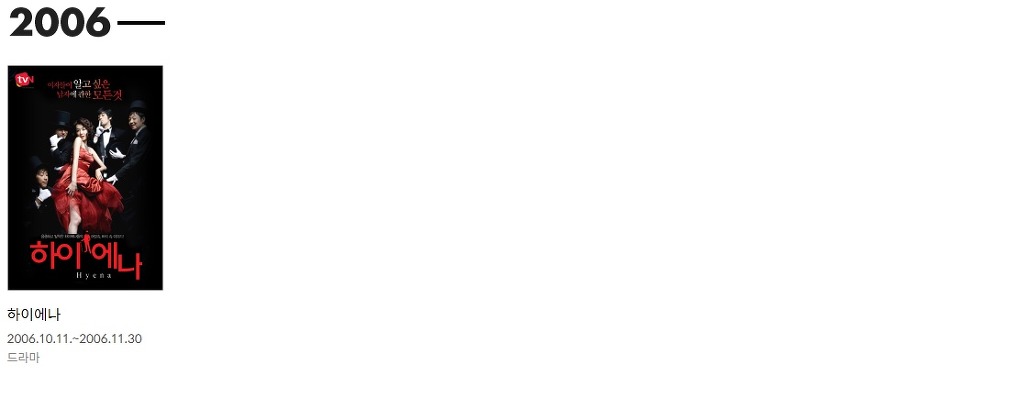 tvN 10년 드라마 역사.jpg | 인스티즈