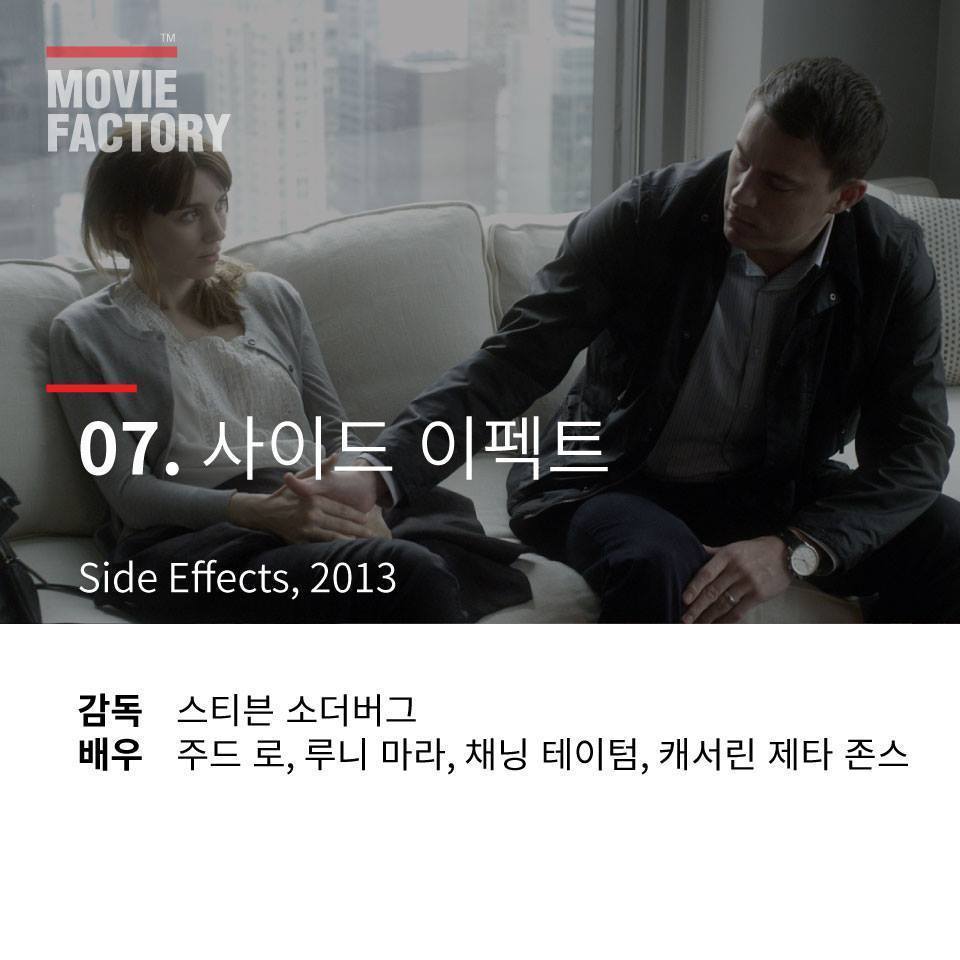 몰입감 쩌는 영화 22선 | 인스티즈