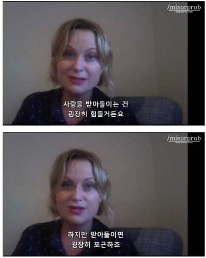 자존감에 대해 우리가 가져야할 태도.jpg | 인스티즈