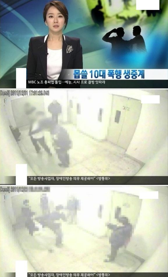 10대들의 집단폭행 생중계 사건 .JPG | 인스티즈
