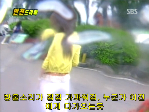 반전드라마 베스트 에피소드 방울소리 1 | 인스티즈