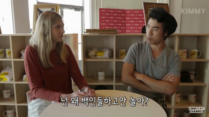 백인들이 하는 말을 아시안이 한다면? | 인스티즈