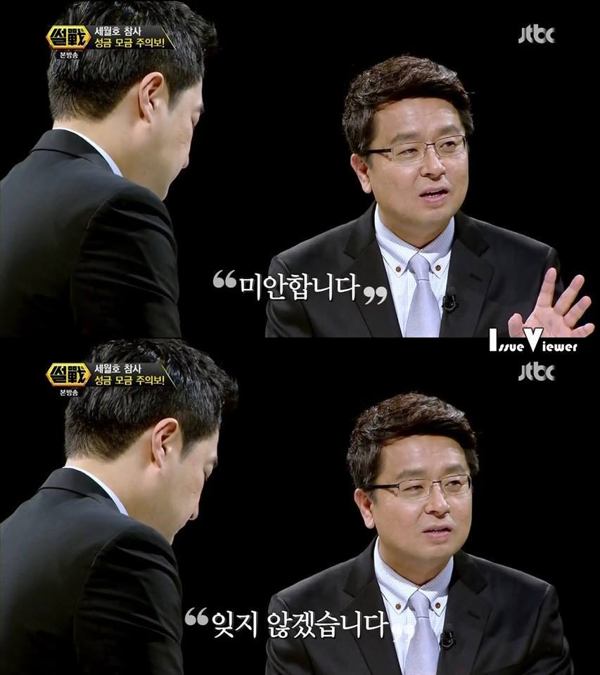 4월 16일 세월호 참사 절대 잊지마시고 꼭한번 봐주세요 jpg | 인스티즈