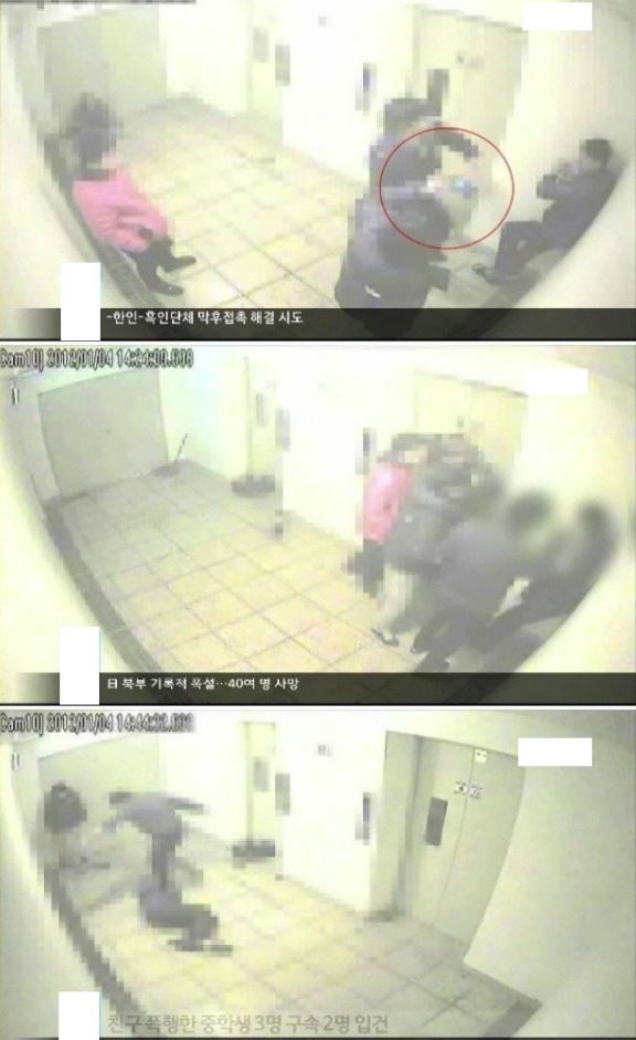 10대들의 집단폭행 생중계 사건 .JPG | 인스티즈