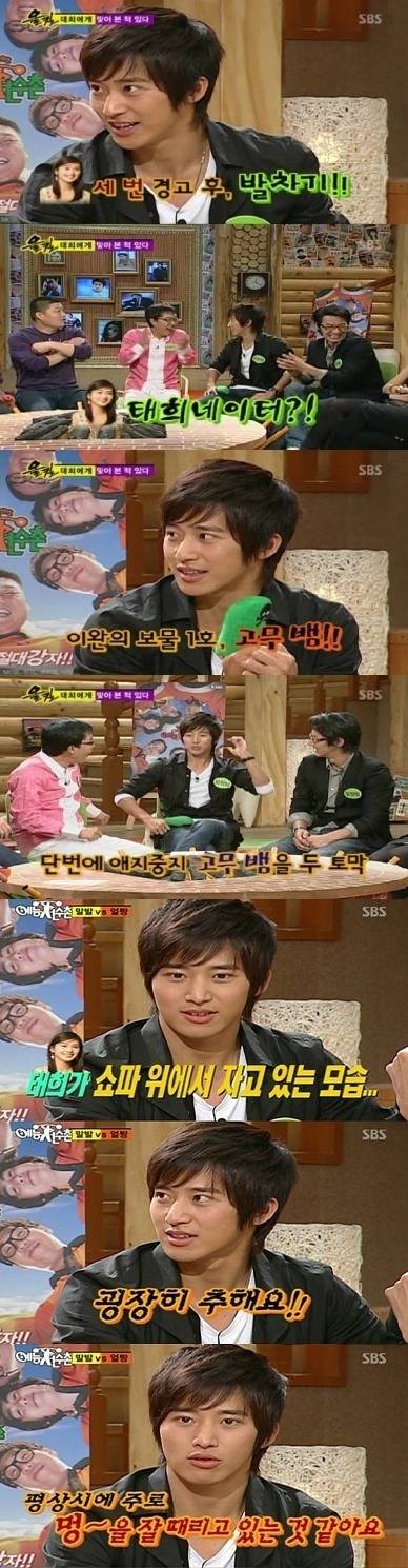 누나가 예쁜지 모르겠다는 이완 | 인스티즈