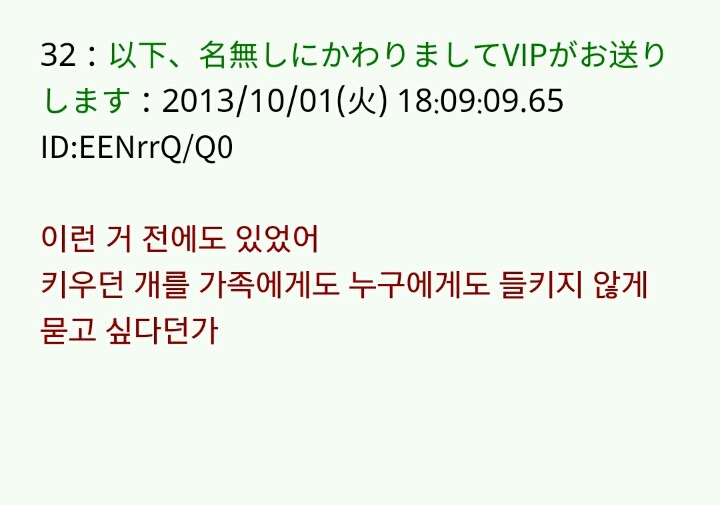 이 지혜주머니가 너무 무서워서 웃을 수가 없어wwww | 인스티즈