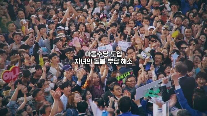 투표로 나라를 나라답게 | 인스티즈