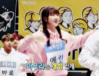 요친이들 아육대 움짤 | 인스티즈