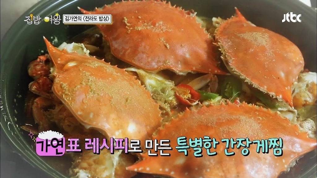 김가연 ㅎㄷㄷㄷㄷ한 집밥 | 인스티즈