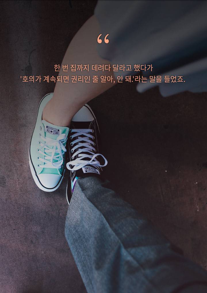 여자들이 이별을 결심하게 만든 연인의 행동 20가지 | 인스티즈