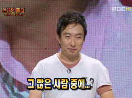 은근히 잘생긴 연예인 | 인스티즈