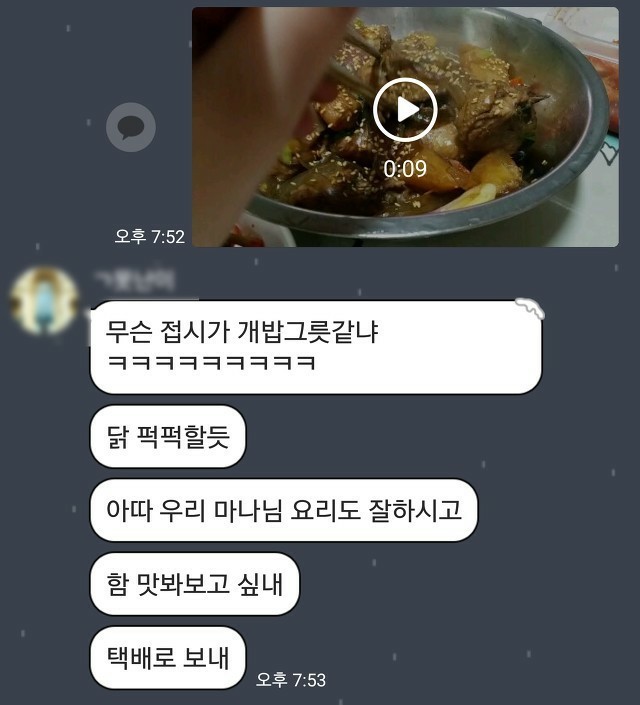 소스는 비와이~왔습니다 | 인스티즈