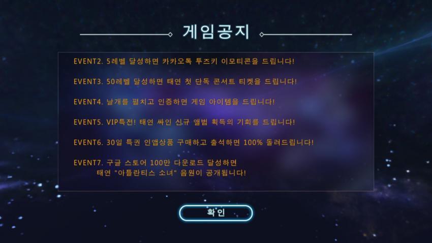 태연 인질로 잡고 상술부리는 검과마법 .jpg | 인스티즈