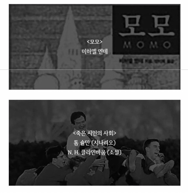 죽기전에 무조건 읽어야한다는 인생책 | 인스티즈