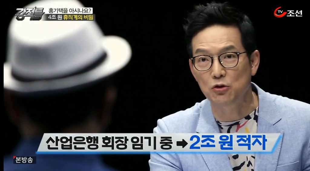 대한민국 박근혜 정부 낙하산 인사 클라스 | 인스티즈