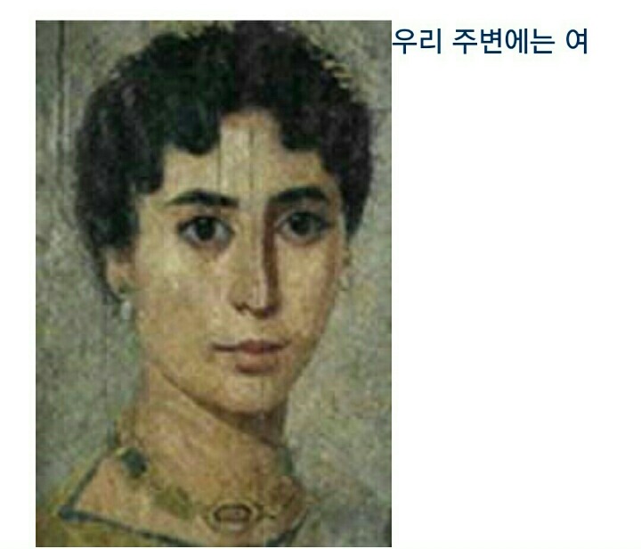 최초 여성수학자 히파티아의 비극 | 인스티즈