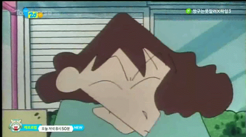 짱구는 못말려에서 가장 웃겼던 에피소드 .gif | 인스티즈