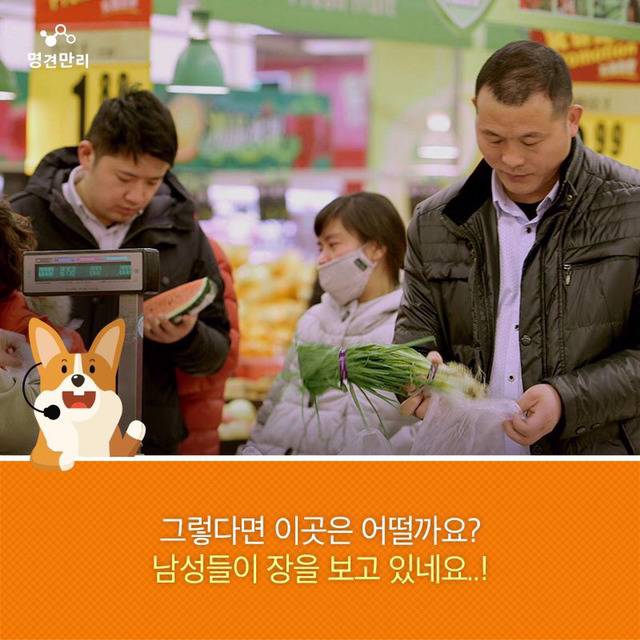 중국남자.kbs | 인스티즈