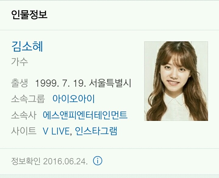 이제 고3이된 99년생 여자연예인들 | 인스티즈