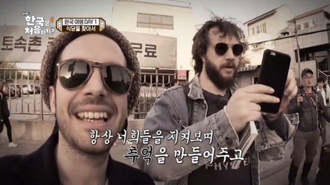 특집으로 재방문해줬으면하는 나라는?(어서와 한국은 처음이지?) | 인스티즈