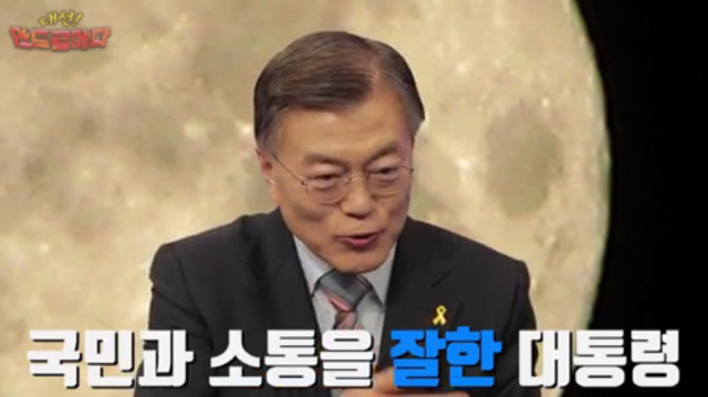 문재인과 로버트 켈리 교수.jpg | 인스티즈