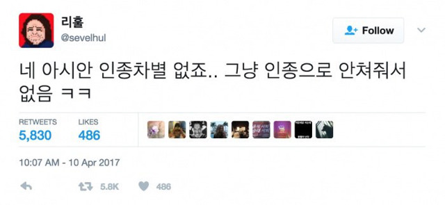 서양에서 동양인이 당하는 인종차별.twt | 인스티즈