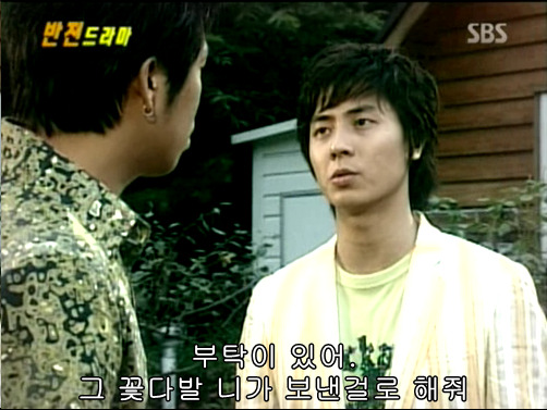 반전드라마 베스트 에피소드 노란장미의 비밀 2 | 인스티즈