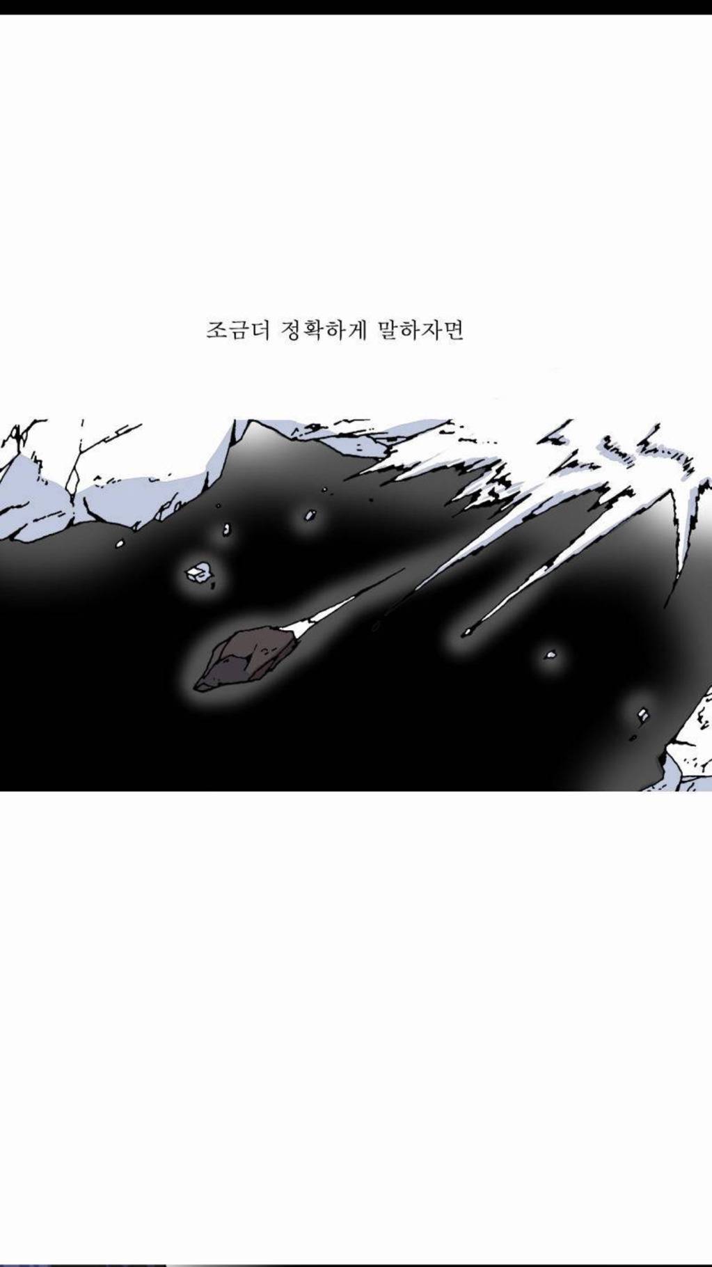 네이버 대박 냄새나는 신작 | 인스티즈