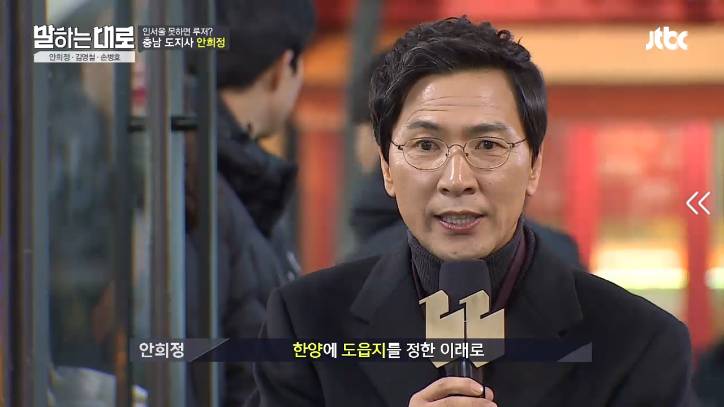 [말하는대로] 안희정의 버스킹.jpg | 인스티즈