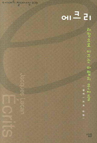 철학과 학부생이 생각하는 철학자들의 서적 어려움 단계 | 인스티즈