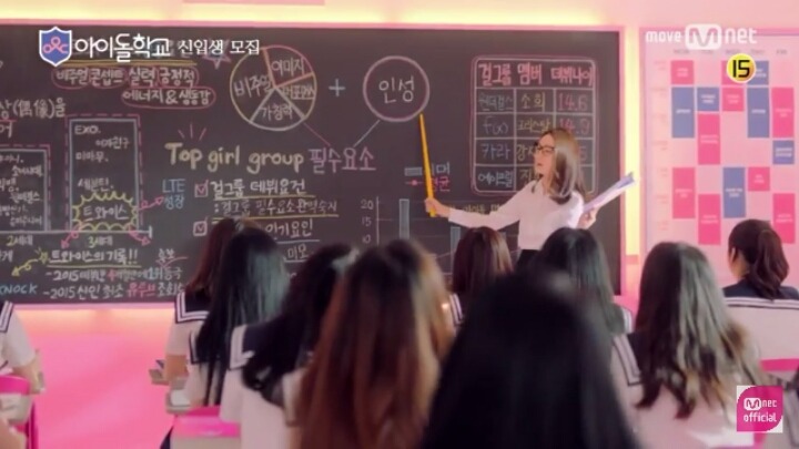 요번 7월에 방송하는 아이돌학교 | 인스티즈