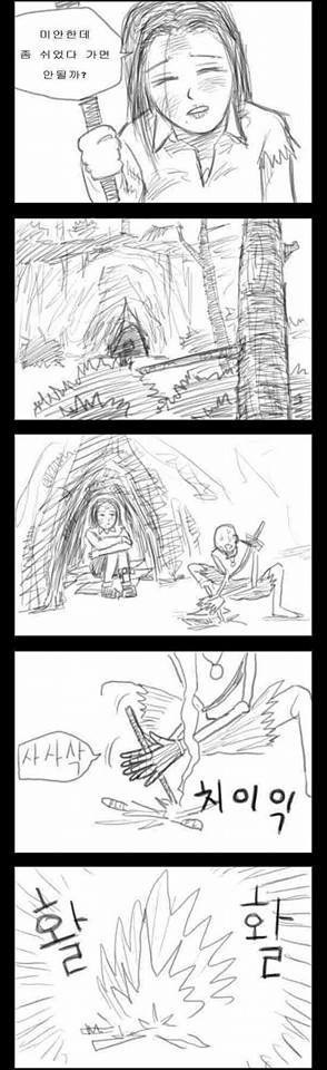 언데드이야기.jpg | 인스티즈