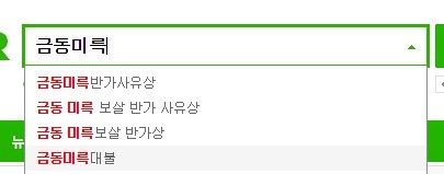 한국엄마와 미국엄마의 차이 | 인스티즈