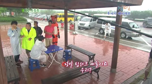 [1박2일] 물고기 의 반댓말 & 협상의 달인 강호동 jpg | 인스티즈