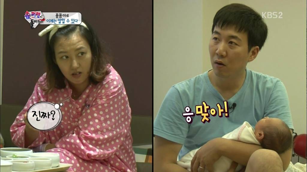 아기낳고 조리하고있는거보면 그때부터 부인이 여자로 안보인대 | 인스티즈