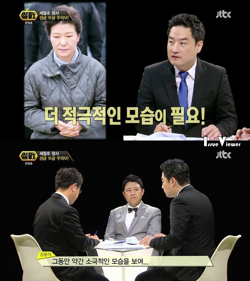 4월 16일 세월호 참사 절대 잊지마시고 꼭한번 봐주세요 jpg | 인스티즈