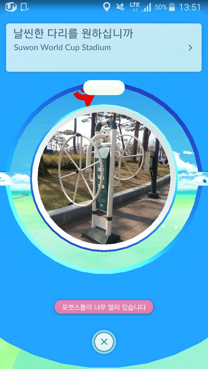 혼돈의 포켓몬 go 상황 | 인스티즈