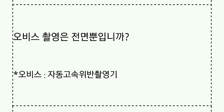 이 지혜주머니가 너무 무서워서 웃을 수가 없어wwww | 인스티즈