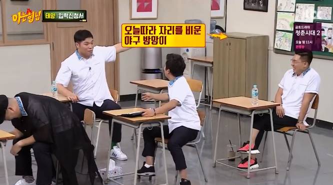 [아는형님] 마지막 한끼는 무엇을 먹을것인가(feat. 기승전이혼).jpg | 인스티즈