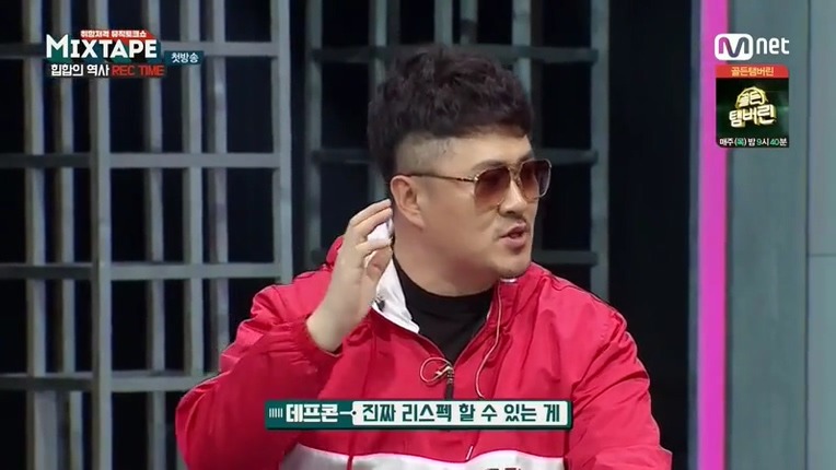 힙합 했다가 까이는 이상민 | 인스티즈