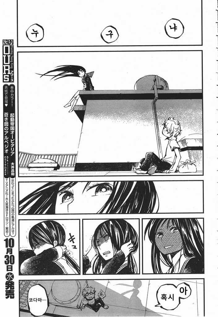 [단편] 너의 목소리가 들리지 않아 | 인스티즈