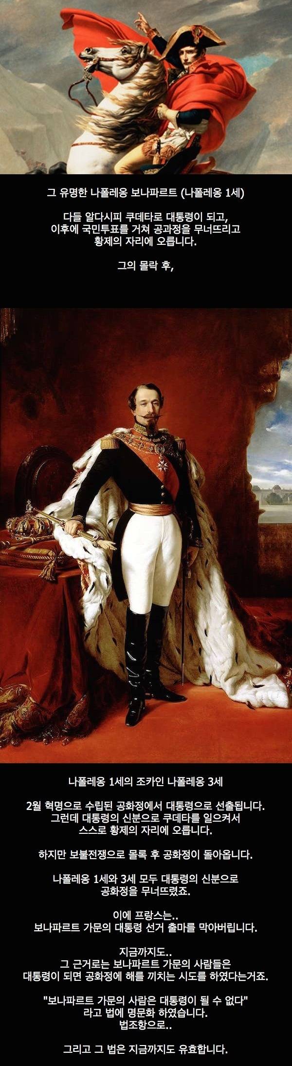 현명한 프랑스사람들 | 인스티즈