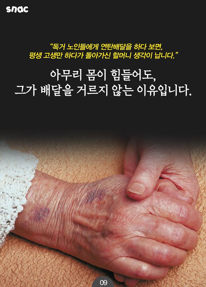 이대호 이 남자의 거짓말.jpg | 인스티즈